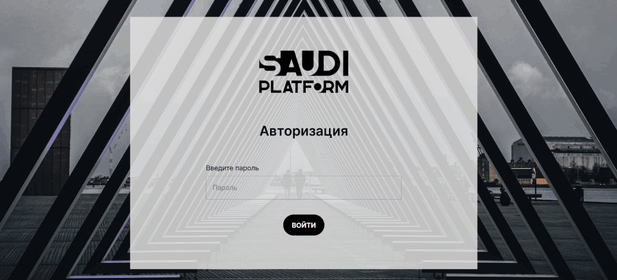 Saudi Platform