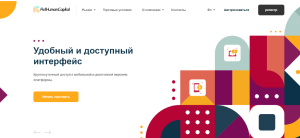 ActhumanCapital (acthumancapital.com) лжеброкер! Отзыв Telltrue