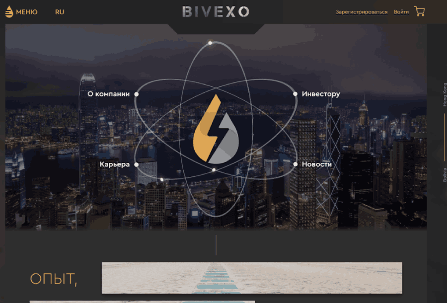 Bivexo Group Ltd