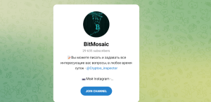 BitMosaic (t.me/joinchat/M65rKqO2e7AxYjcx) обман инвесторов и блокировка пользователей!