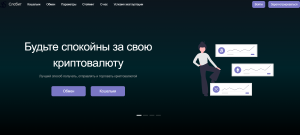 Slsbit (slsbit.com) фальшивый обменник серийных мошенников!