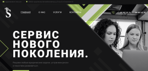 ООО «СТАРВИКС» (starwix-laws.com) очередное кидалово с возвратом денег!