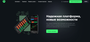 Divesintl (divesintl.com) лжеброкер! Отзыв Telltrue