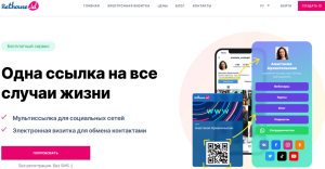 Команда Алёны Кузнецовой (start-infoplay.ru): обзор и отзывы