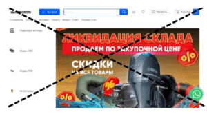 lodkiomotory.ru (lodkiomotory.ru): обзор и отзывы