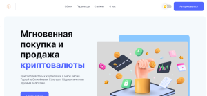 Chestbit (chestbit.com) обменник, созданный для кидалова!