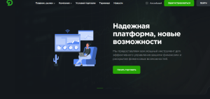 Dokeela (dokeela.com) лжеброкер! Отзыв Forteck