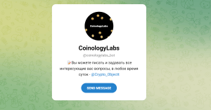 CoinologyLabs Bot (t.me/coinologylabs_bot) новый бот от мошенников!