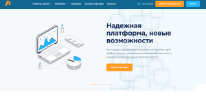 Abcore Pro (abcorepro.com) лжеброкер! Отзыв Forteck