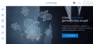 iTrade (itrade.vc) лжеброкер!  Отзыв Forteck