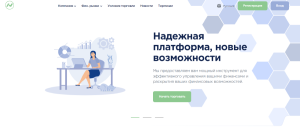 Nando Sdw (nandosdw.com) лжеброкер! Отзыв Forteck