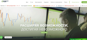 BitСirclesTrade (bitcirclestrade.com) лжеброкер! Отзыв Forteck