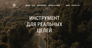 Industrial Trading (industrial-trading.net) лжеброкер! Отзыв Forteck