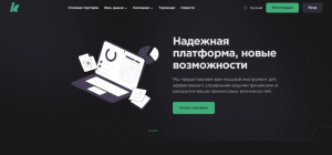 KWL Relv (kwlrelv.com) лжеброкер! Отзыв Forteck