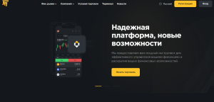 FoveMenti (fovementi.com) лжеброкер! Отзыв Forteck