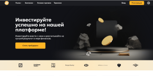 Arance MV (arancemv.com) лжеброкер! Отзыв Forteck