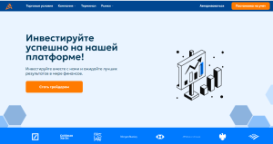 AberLyst (aberlyst.com) лжеброкер!  Отзыв Forteck