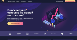 AbeyOLife (abeyolife.pro) лжеброкер! Отзыв Forteck