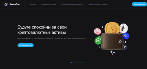 Coinbit (coinbit.us.com) биржа серийных жуликов!