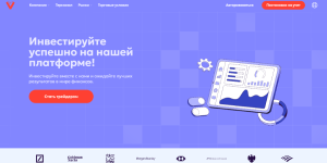 VectiOsa (vectiosa.pro) лжеброкер! Отзыв Forteck