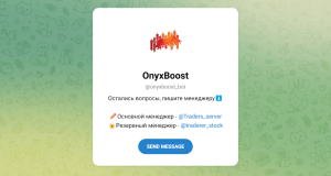 OnyxBoost (t.me/onyxboost_bot) еще один бот жуликов!
