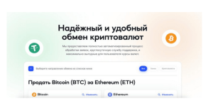 Techpay (techpay.cc) еще один криптовалютный обменник мошенников!