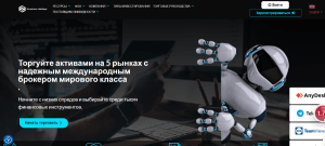 Gemstone Holdings (gemstone-holdings.com) лжеброкер! Отзыв Forteck