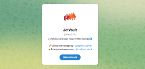 JetVault (t.me/jetvault_bot) очередной бот аферистов!