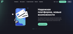VellotZio (vellotzio.com) лжеброкер! Отзыв Forteck