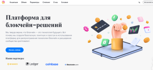 Minebitex (minebitex.com) очередной обменник серийных жуликов!