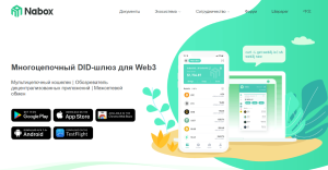 Nabox (nabox.io) еще один фальшивый кошелек!