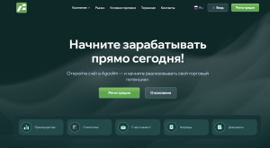 AgooLim (agoolim.com) лжеброкер! Отзыв Forteck