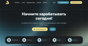 Jenu Syn (jenusyn.cc) лжеброкер! Отзыв Forteck