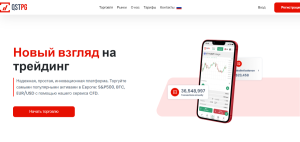 QSTpg (qstpg.com) лжеброкер! Отзыв Forteck