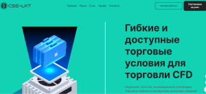 CSSlkt (csslkt.com) лжеброкер! Отзыв Forteck