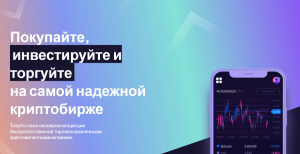 Toxym (toxym.com) криптопроект для обмана!