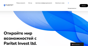 Paritet Invest LTD (paritetinvest.limited) лжеброкер! Отзыв Forteck