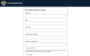 РОСФИНМОНИТОРИНГ (request-form.bid) кидалово желающих  вернуть деньги!