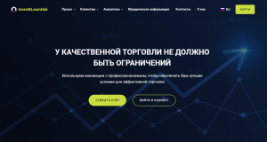 Invest&LearnHub LTD (investlearnhub.org) лжеброкер! Отзыв Forteck