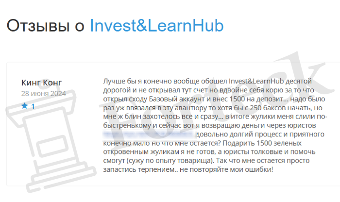 Invest&LearnHub LTD отзывы