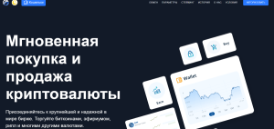 Sellixcoin (sellixcoin.com) очередная  криптобиржа мошенников!