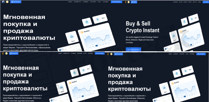 Sellixcoin обман