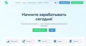 Hurisawe (hurisawe.pro) лжеброкер! Отзыв Forteck
