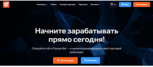 Fiorqoma R (fiorqomfar.pro) лжеброкер! Отзыв Forteck