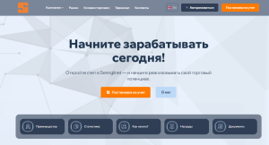 Sennglinet (sennglinet.com) лжеброкер! Отзыв Forteck
