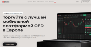 ICD csc (icdcsc.com) лжеброкер! Отзыв Forteck