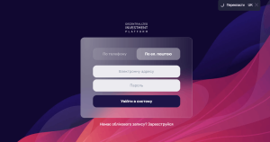 Dinvest (dinvest.io) лжеброкер! Отзыв Forteck