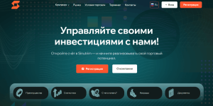 Sinutrim (sinu-tm.pro) лжеброкер! Отзыв Forteck