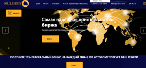 Bold Liberty (bold-liberty.com) лжеброкер! Отзыв Forteck