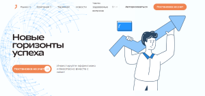 Datro Niq (datroniq.com) лжеброкер! Отзыв Forteck